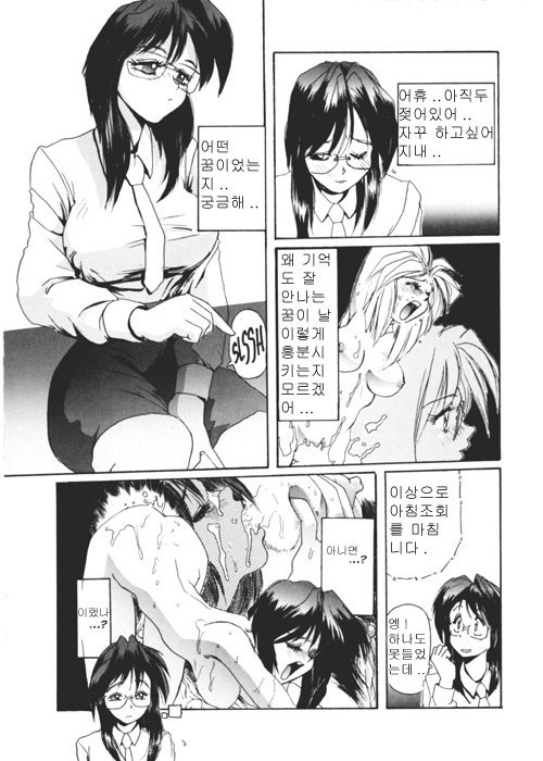 シークレットプロット