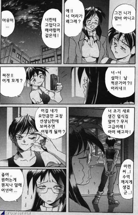 シークレットプロット