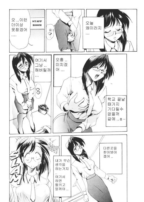 シークレットプロット
