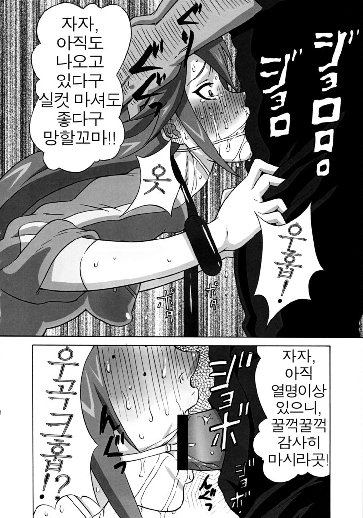 ヴィッキーのエロ本。