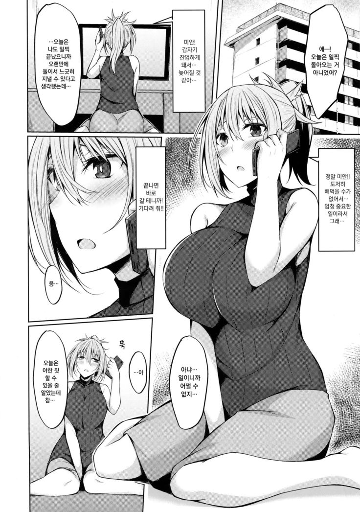 仮称アキストーリー