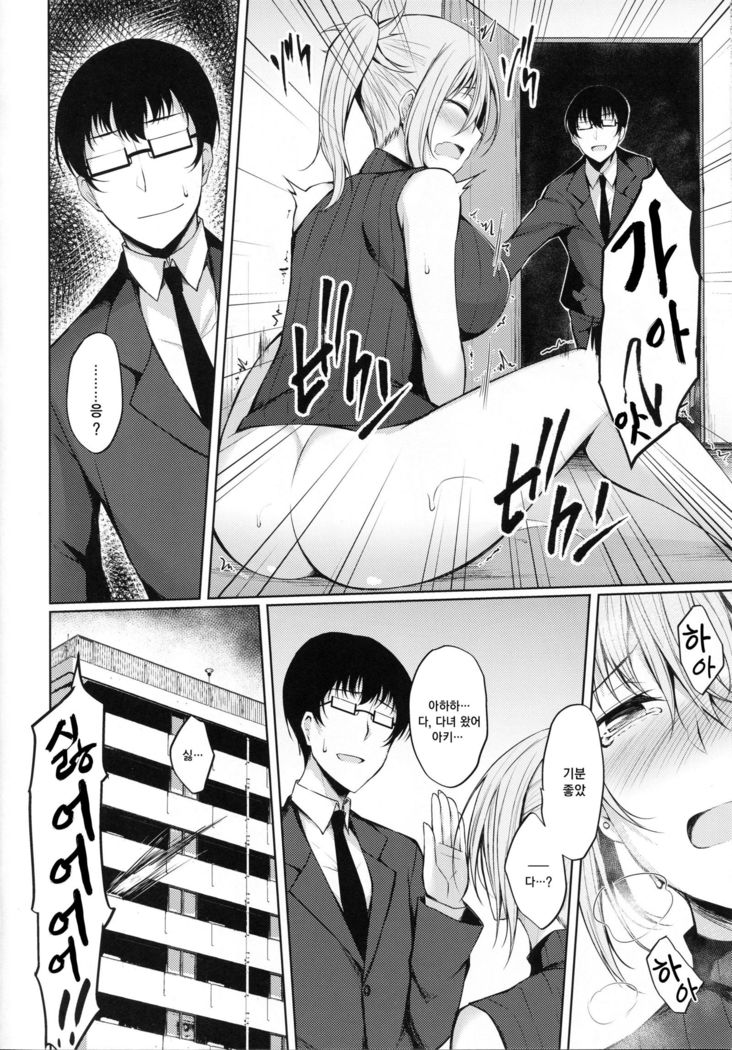 仮称アキストーリー