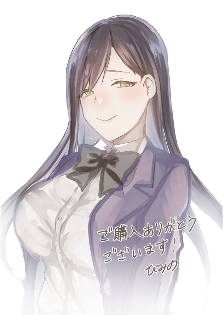 やさしい先輩のあまいわな|溫柔學姐的陷阱