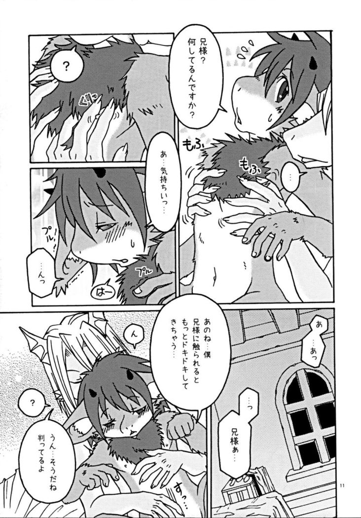 ウラノメトリア