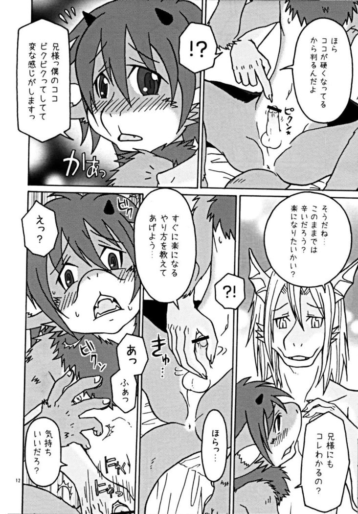 ウラノメトリア