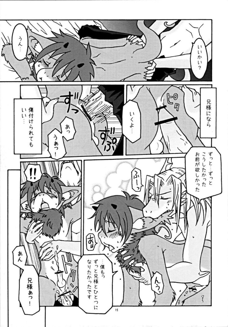 ウラノメトリア
