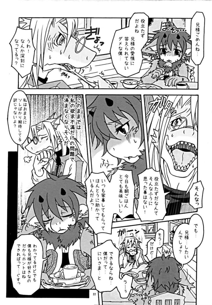 ウラノメトリア