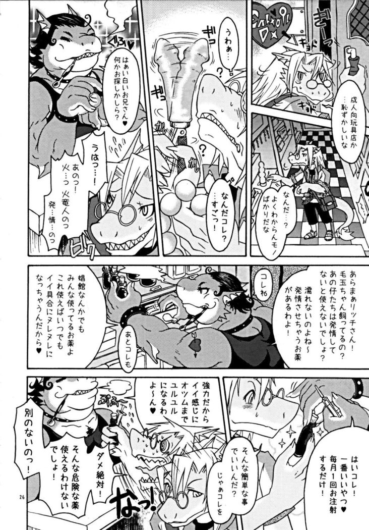 ウラノメトリア