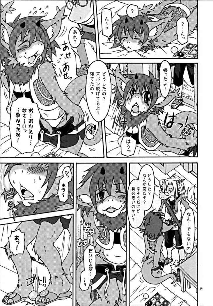 ウラノメトリア