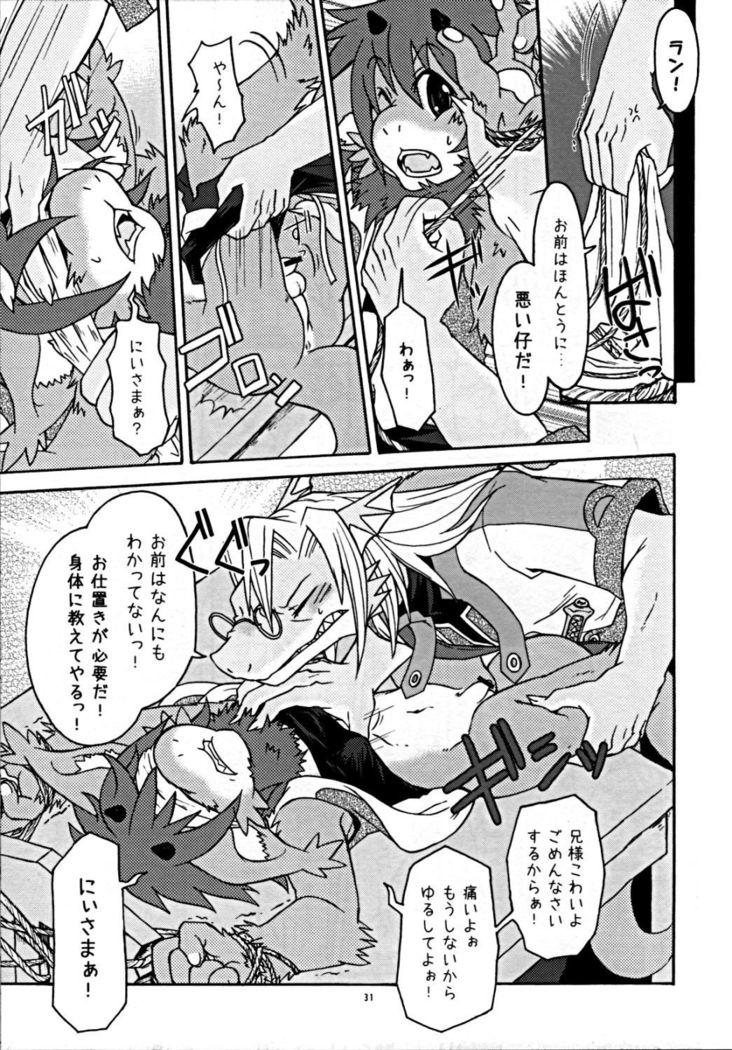 ウラノメトリア