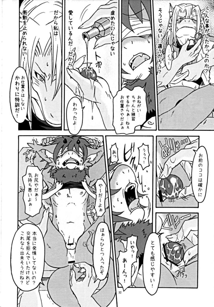 ウラノメトリア