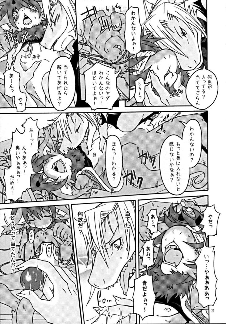 ウラノメトリア