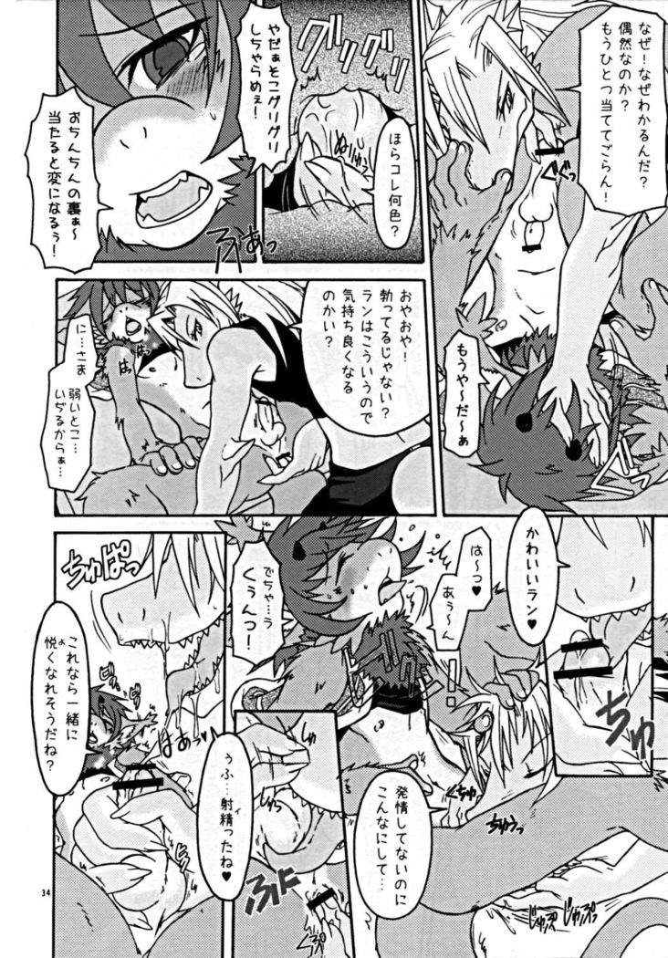 ウラノメトリア