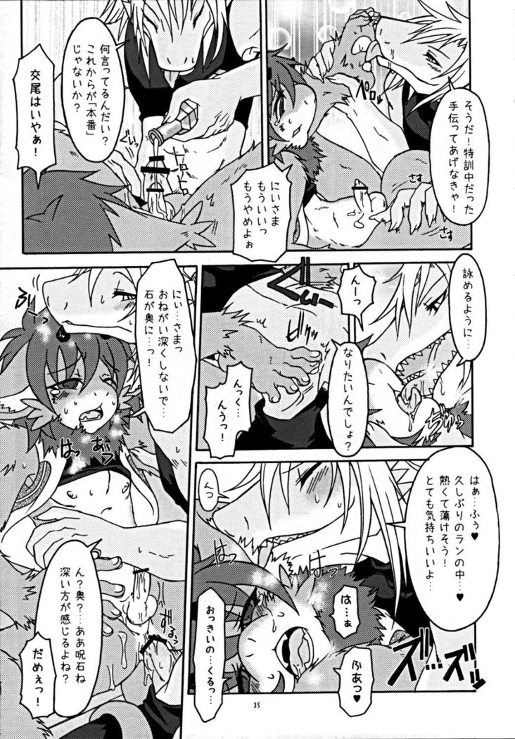 ウラノメトリア