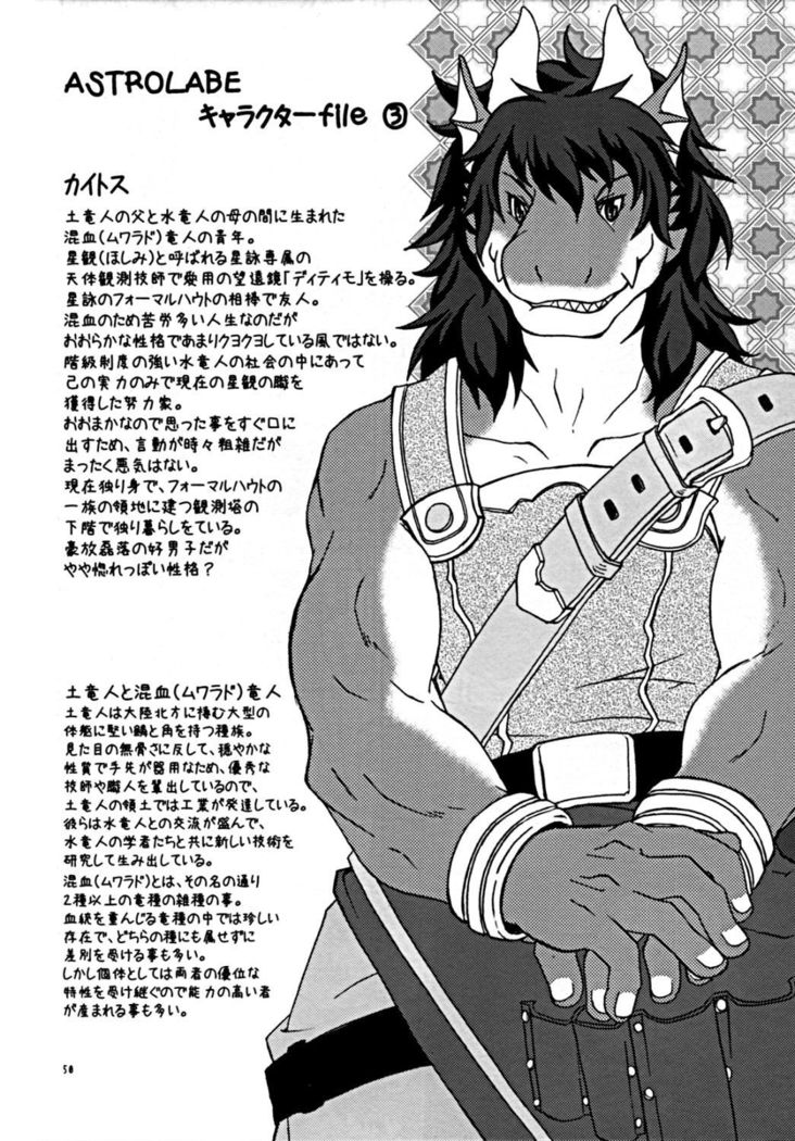 ウラノメトリア