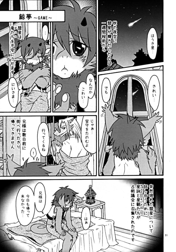 ウラノメトリア