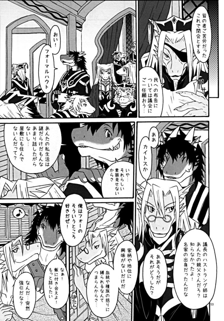 ウラノメトリア