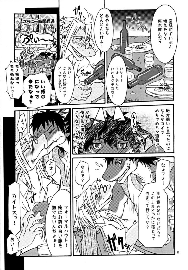 ウラノメトリア