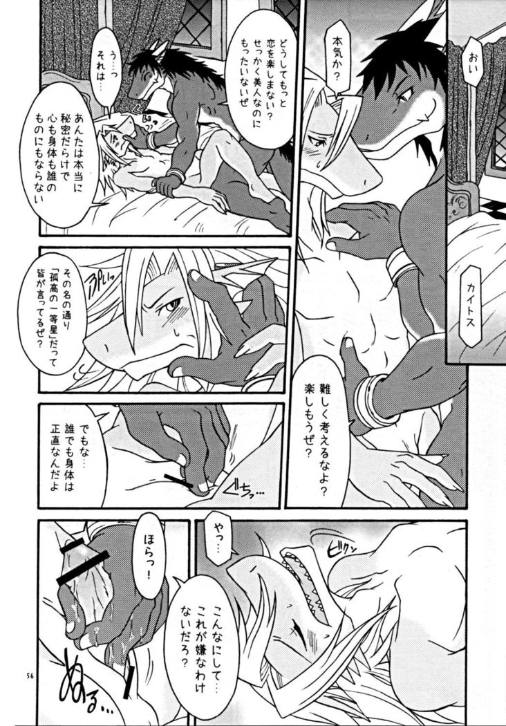 ウラノメトリア