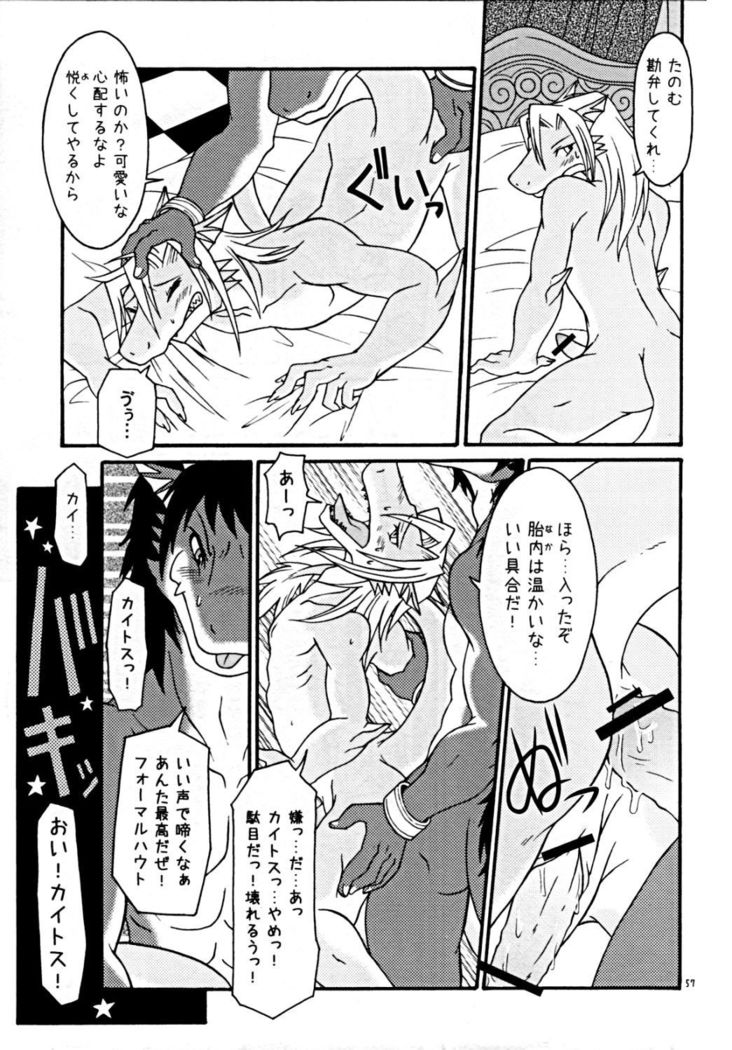 ウラノメトリア