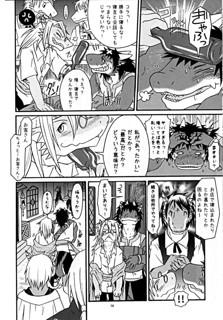 ウラノメトリア