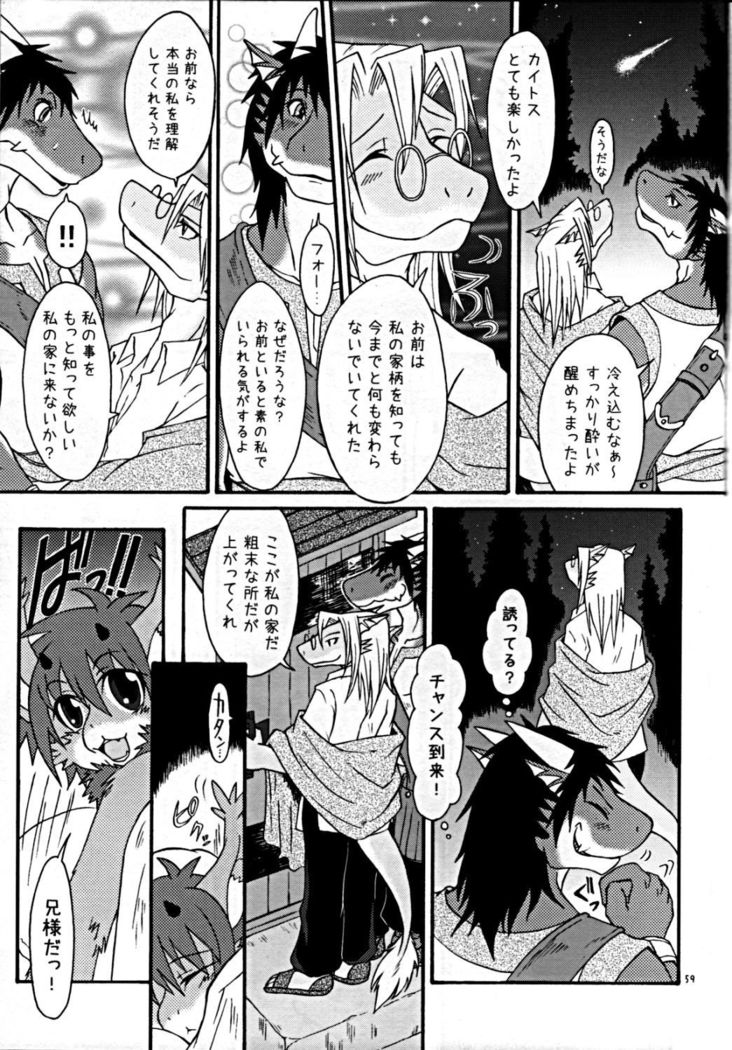 ウラノメトリア