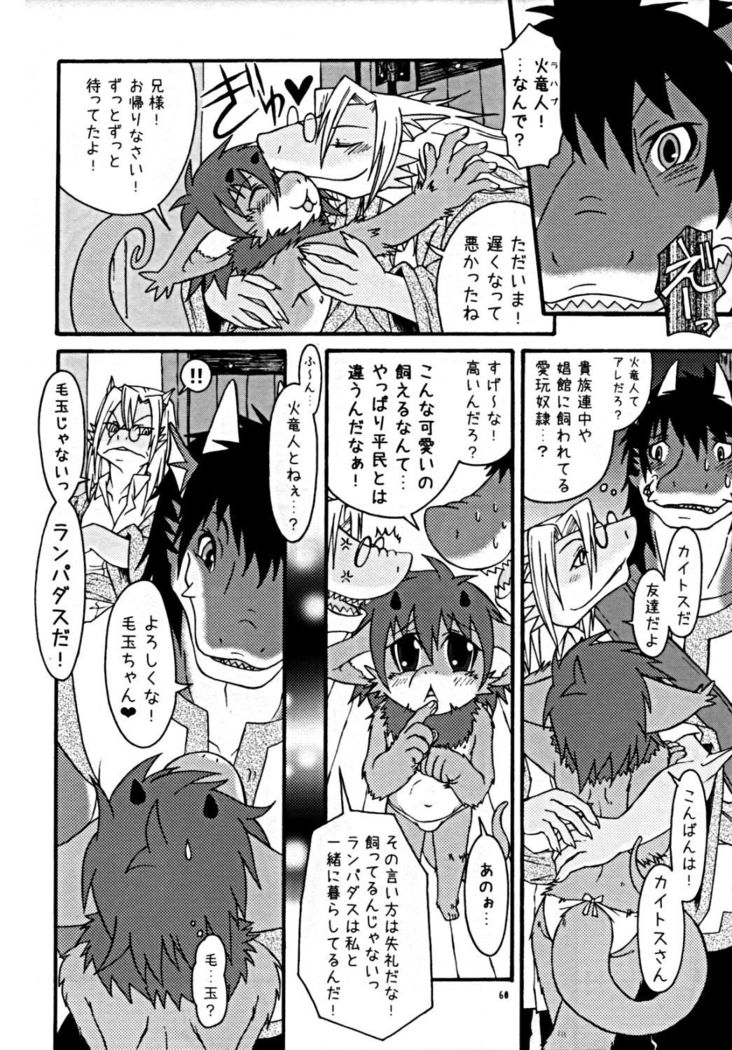ウラノメトリア