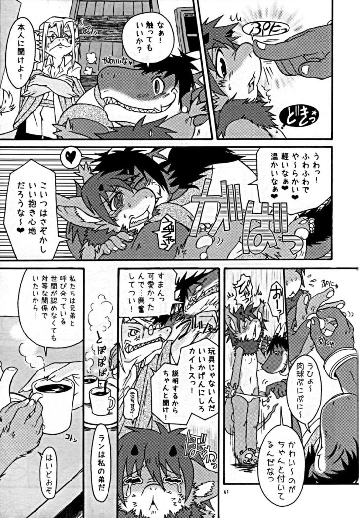 ウラノメトリア