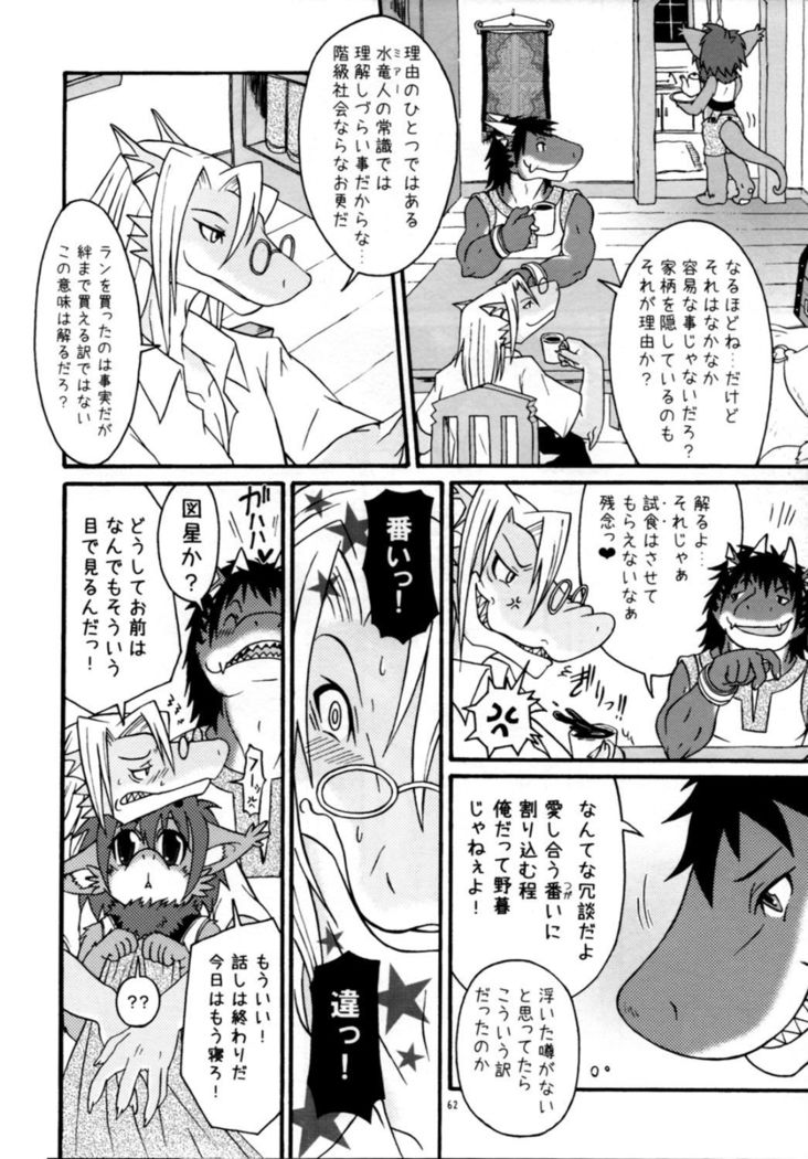 ウラノメトリア