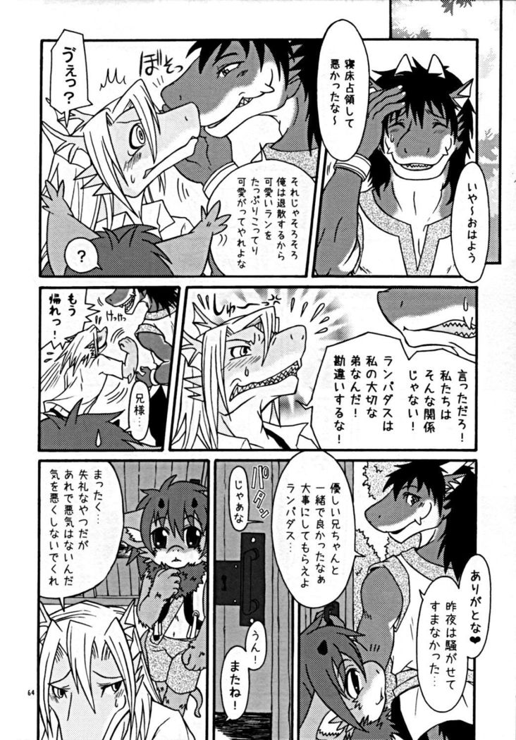 ウラノメトリア