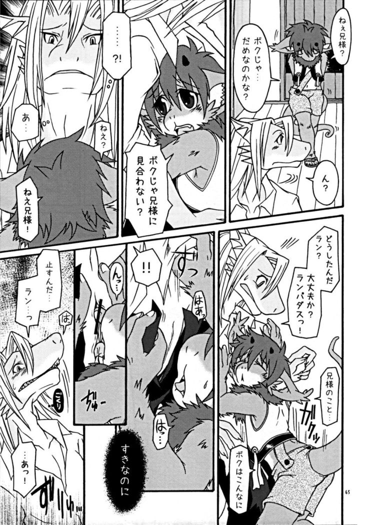 ウラノメトリア