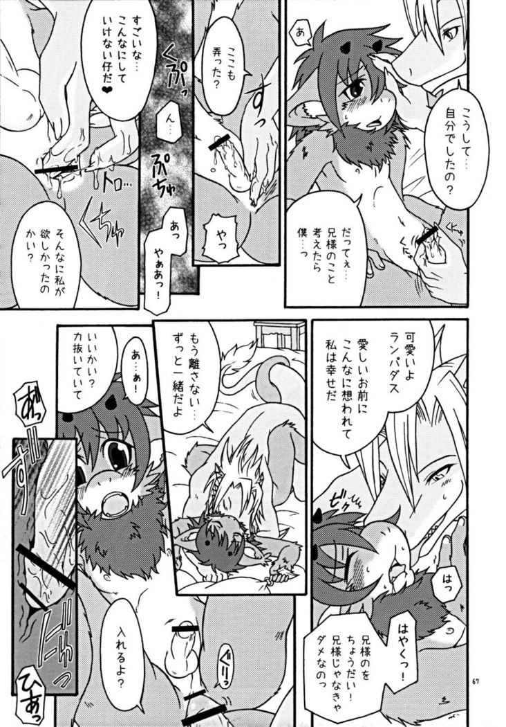 ウラノメトリア