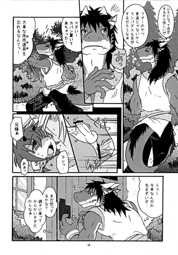 ウラノメトリア