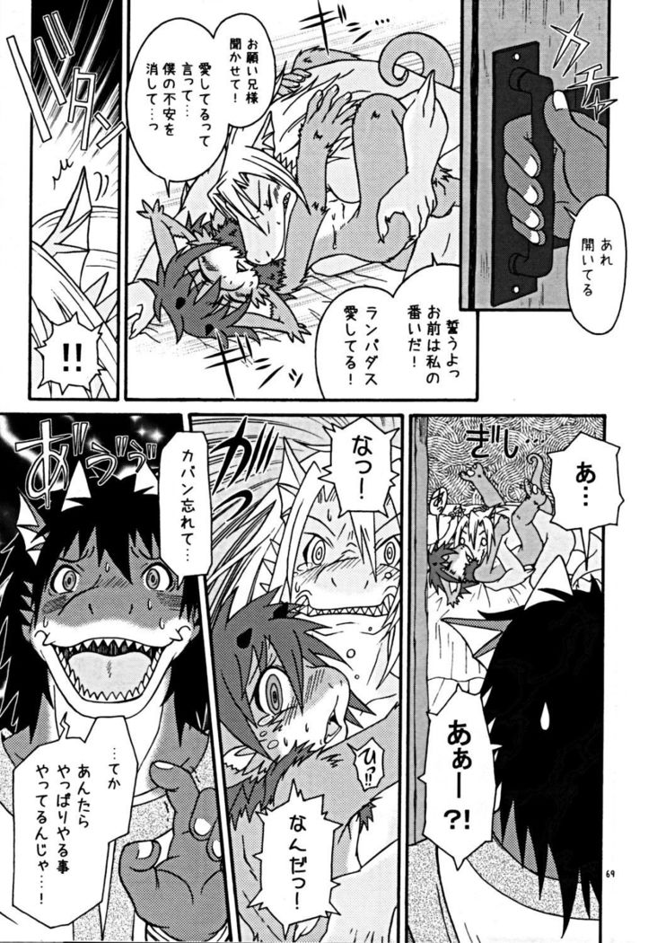 ウラノメトリア