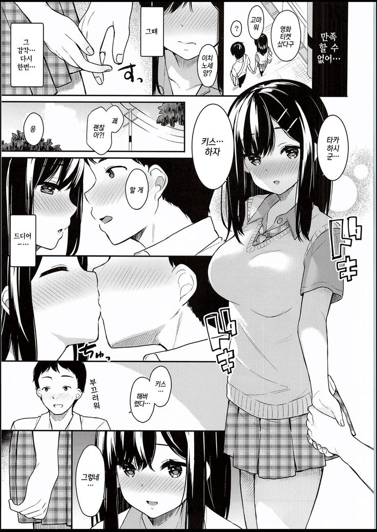 イトムスビ| 이토무스비