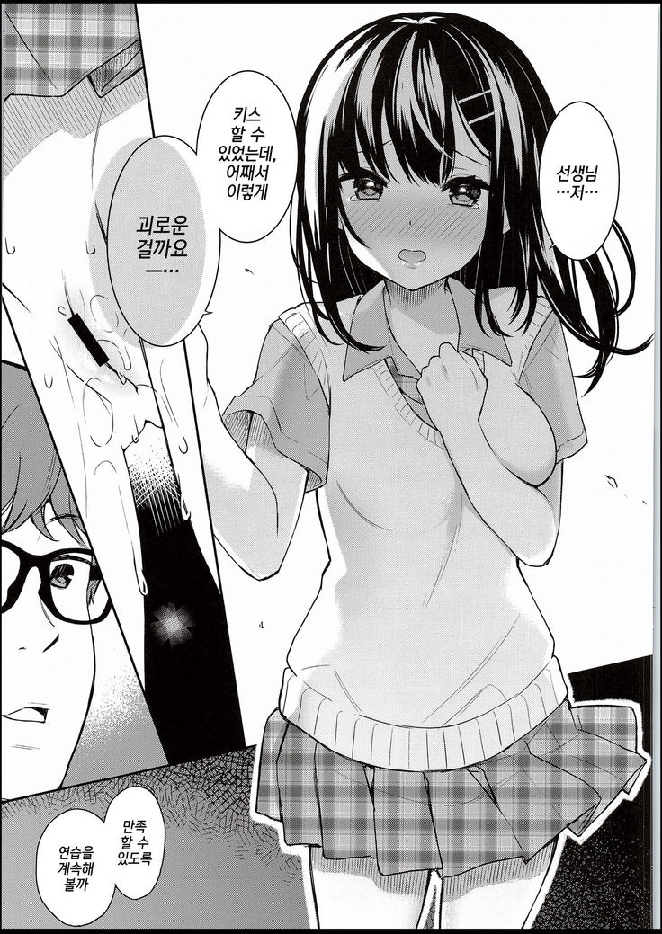 イトムスビ| 이토무스비