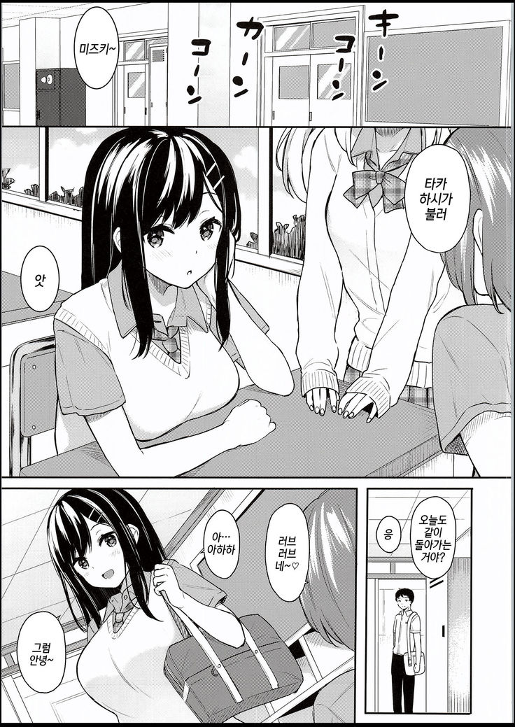イトムスビ| 이토무스비
