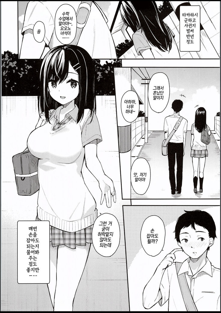 イトムスビ| 이토무스비