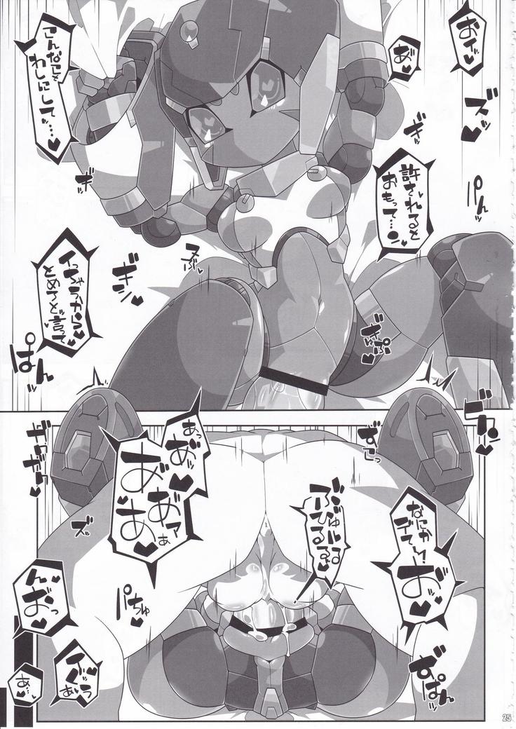 女の子をオーバーロード