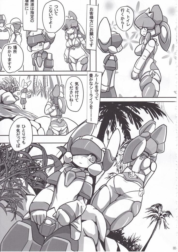 女の子をオーバーロード