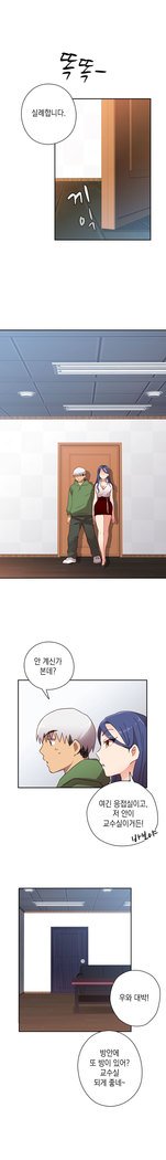 HキャンパスCh.0-25