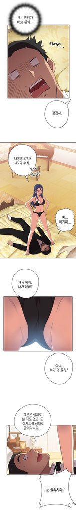 HキャンパスCh.0-25