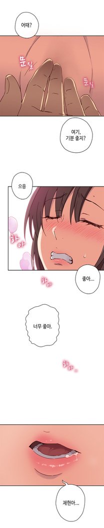 HキャンパスCh.0-25