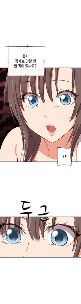 HキャンパスCh.0-25