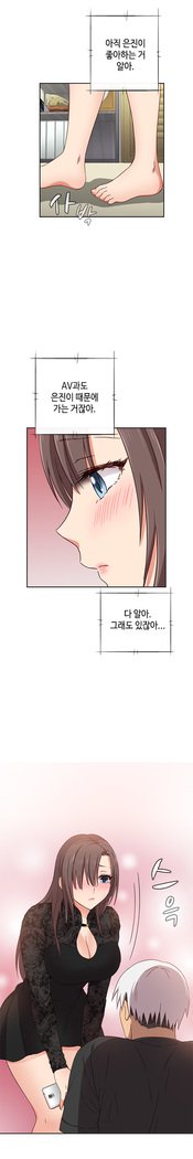 HキャンパスCh.0-25