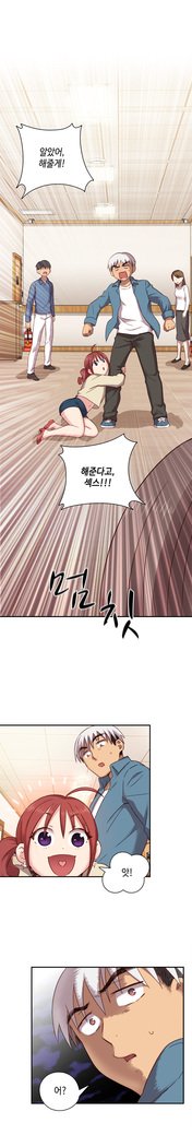 HキャンパスCh.0-25