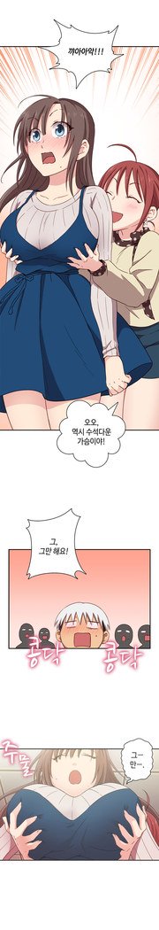 HキャンパスCh.0-25