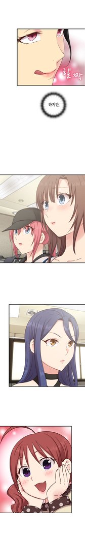 HキャンパスCh.0-25