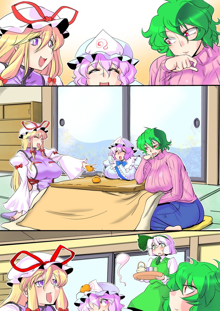 東方PragmatizerSono 9