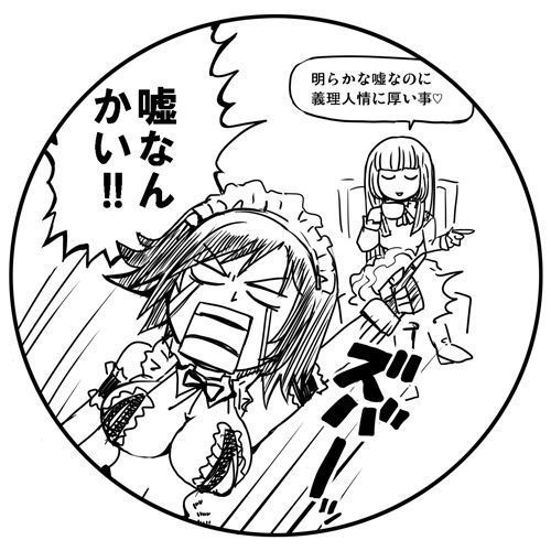 風間飛鳥とエミリー・デ・ロシュフォール